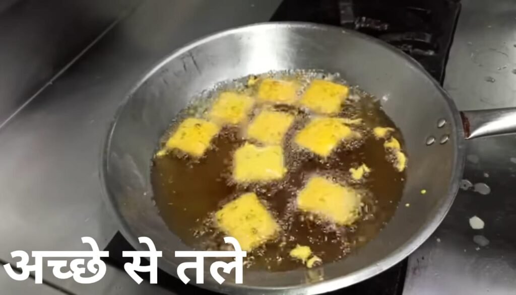 पनीर पकोड़ा रेसिपी 