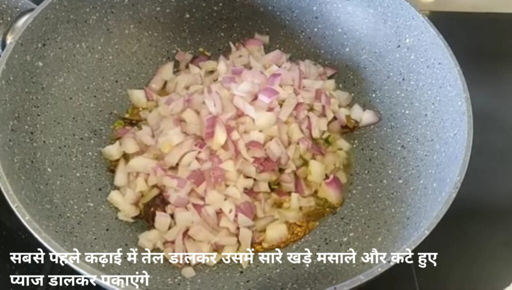 कश्मीरी पनीर