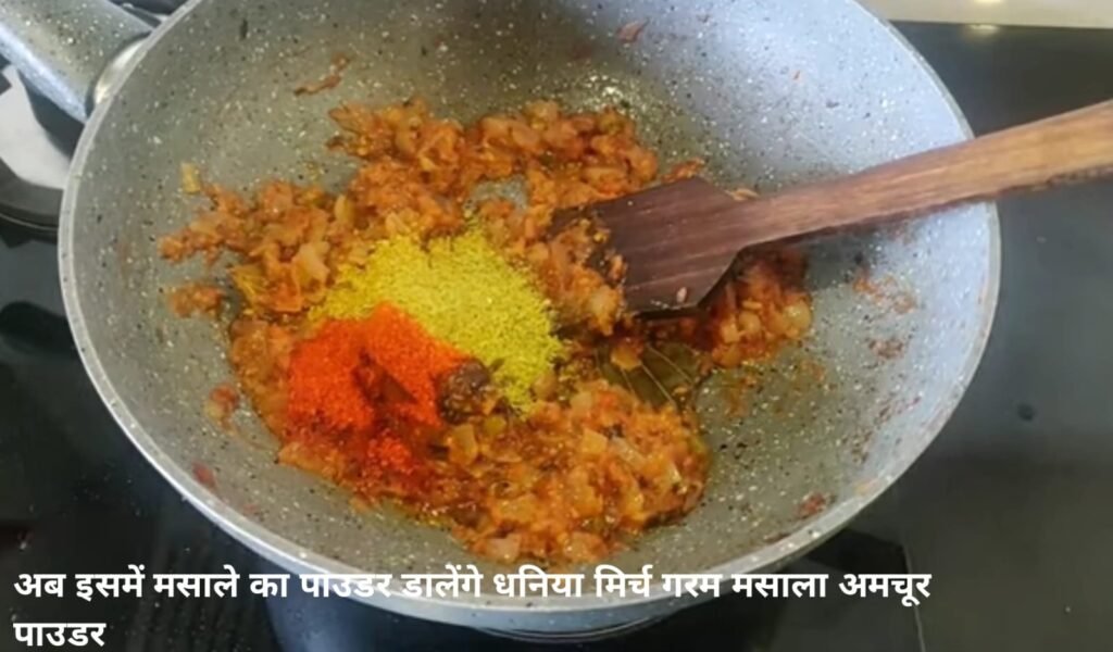 कश्मीरी पनीर