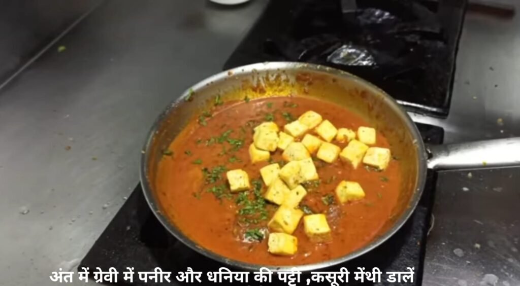 paneer fry recipe