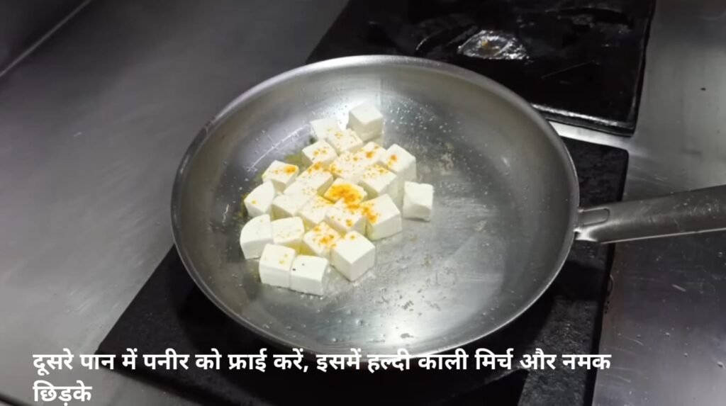 paneer fry recipe