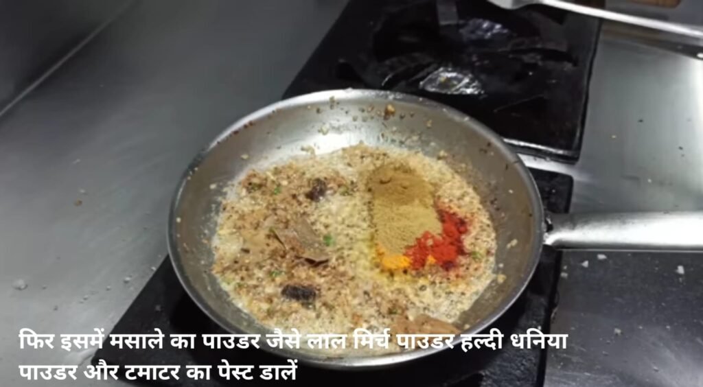 paneer fry recipe