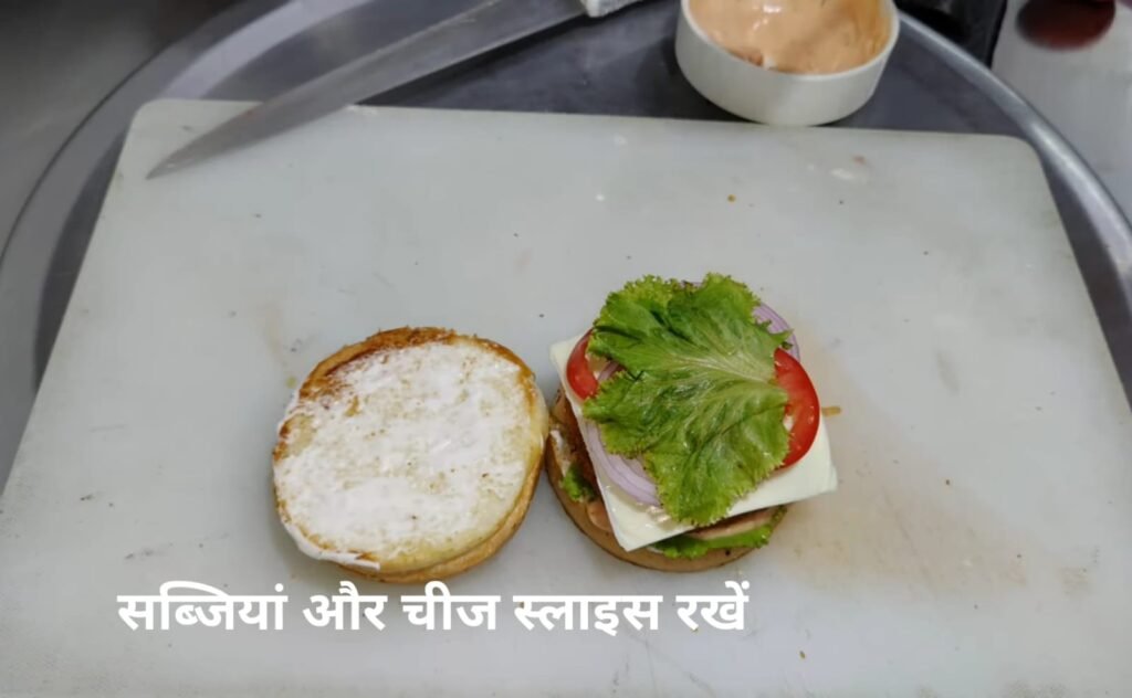 Vegetable burger 