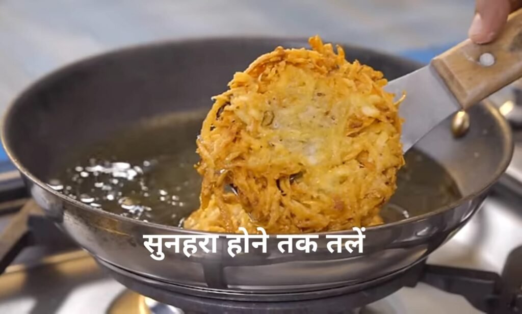 आलू का चटपटा नाश्ता 