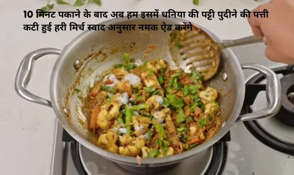 Recipe of veg biryani 