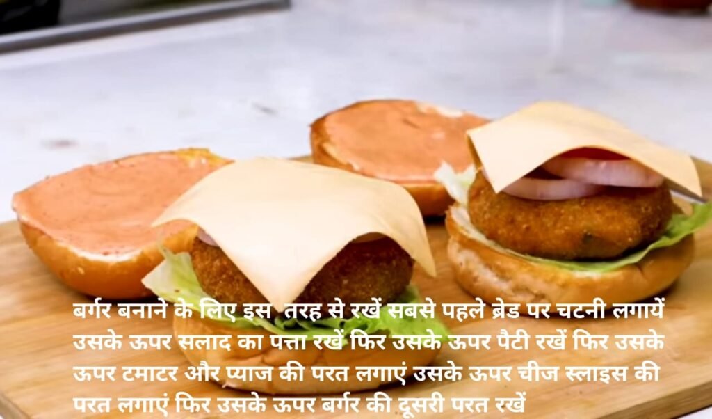 
Burger chicken patty recipe
