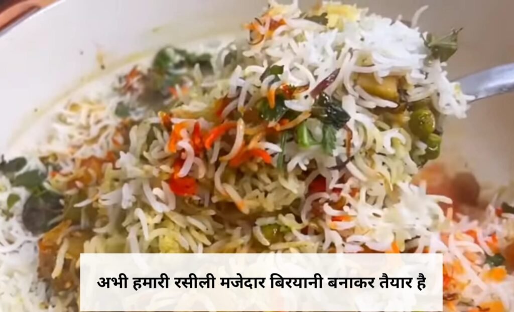 Easy veg biryani recipe