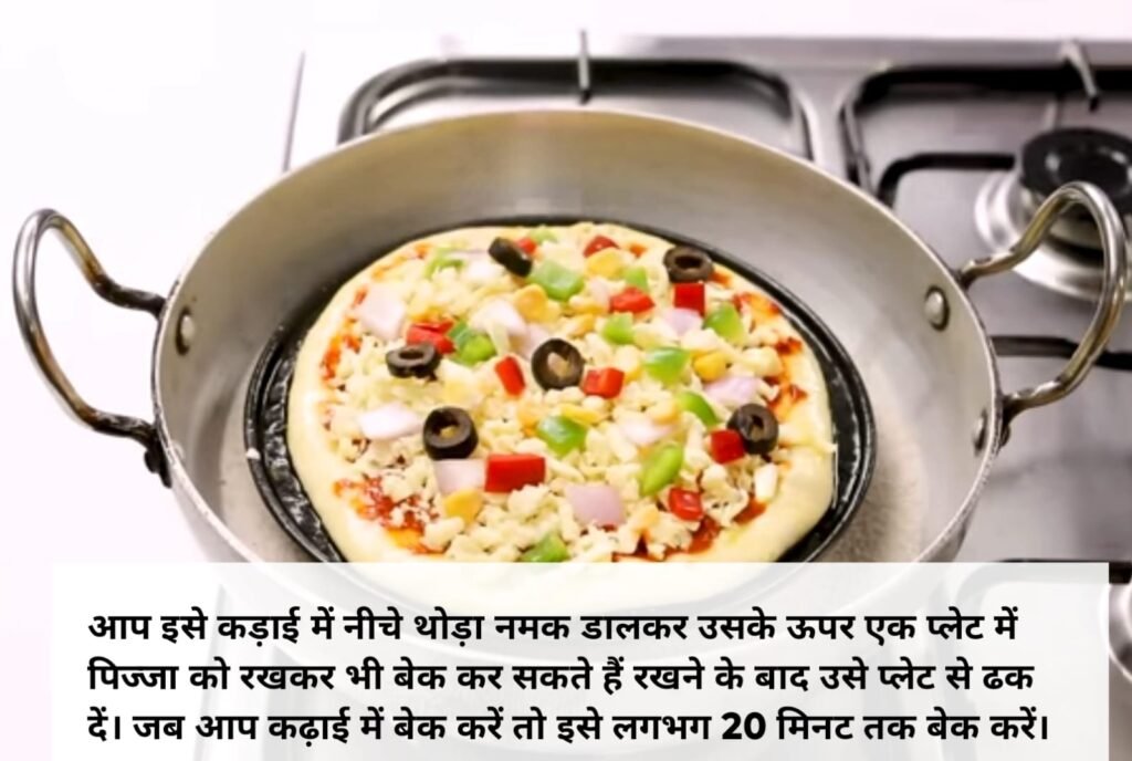 Pizza kaise banta hai