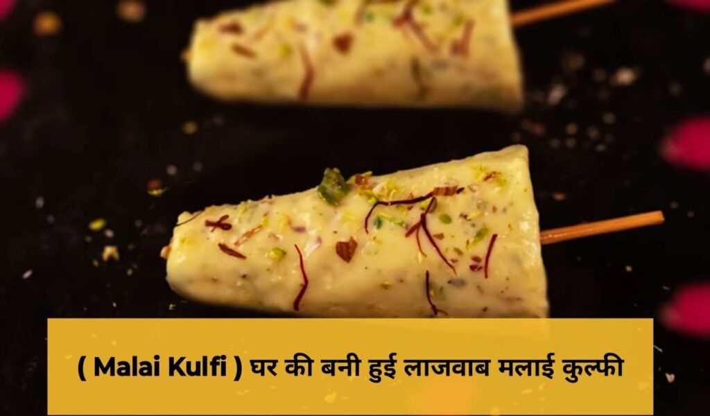 Kulfi