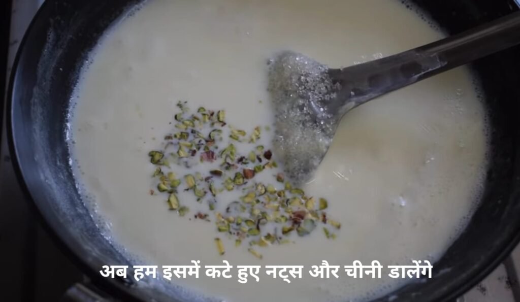 Kulfi