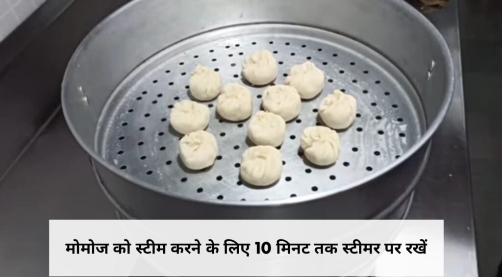 Momos recipe veg