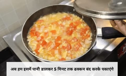 Paneer lababdar kaise banta hai