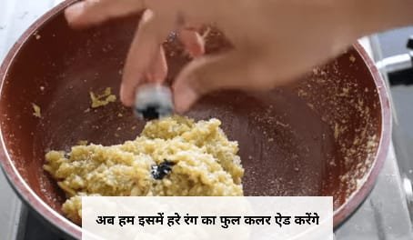 Lauki ki barfi kaise banti hai