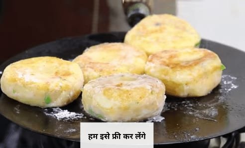 Crispy aloo tikki recipe