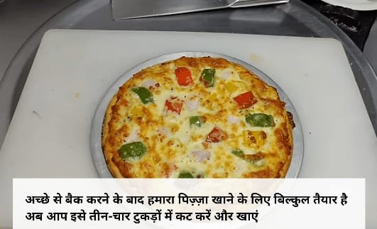 Easy pizza recipe