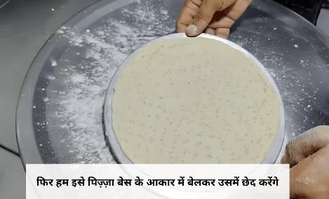 Easy pizza recipe