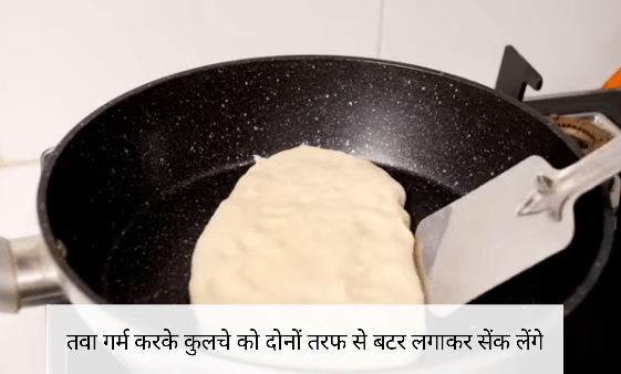 
Chhole kulche ki recipe
