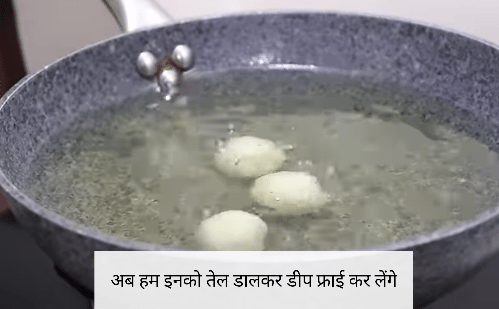 Gulab jamun banane ka tarika