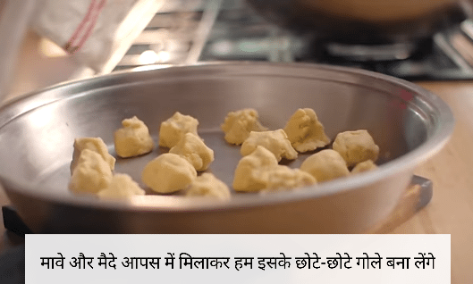 Gulab jamun banane ki recipe