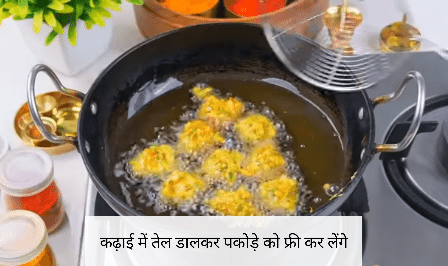 Kadhi ki recipe