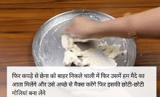 Ras malai kaise banate hain