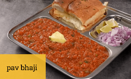 Pav bhaji kaise banate hain